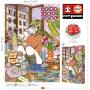 EDUCA - Puzzle 1000 Tempo Para Mim, Ana Jarén 19557