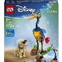 LEGO - Kevin e Dug 43290
