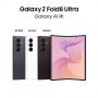 SAMSUNG - Galaxy Z Fold8 Ultra 1TB Cinza SM-F976BZKNEUB
